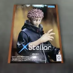 2026年最新】呪術廻戦フィギュアプライズの人気アイテム - メルカリ