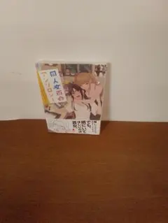 溢れる慈愛」U（アンコモン）4枚セット ST09 - メルカリ