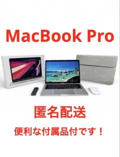 2026年最新】macbook pro ジャンク 2020の人気アイテム - メルカリ