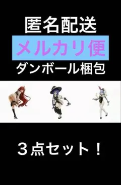 Vivit ロキシー　バニー、海外製ロキシー・エリスお着替えのフィギュアセット！