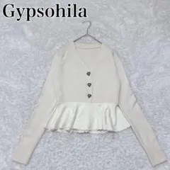 2026年最新】gypsohilaカーディガンの人気アイテム - メルカリ