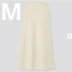 UNIQLO ナチュラル サテンナローフレアスカート M