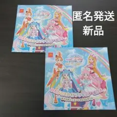 ひろがるスカイ！プリキュア　ぬりえ　ハッピーセット　2点　セット　新品