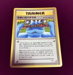 ポケモンカード　きあいのハチマキ　旧裏のサムネイル