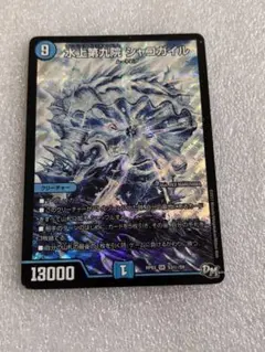 2026年最新】水上第九院 シャコガイルの人気アイテム - メルカリ