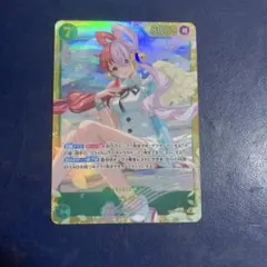 ウタ シークレット SEC ヒロインズ ワンピースカード EB03-061