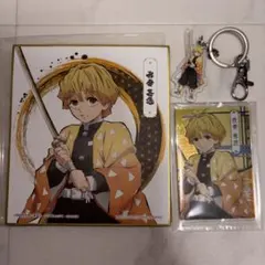 未開封あり 鬼滅の刃我妻善逸3点セット キーホルダー色紙ウエハースカード一番くじ