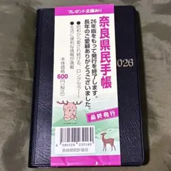 Item thumbnail for item edd1e3c6-de87-4455-8b2c-7dc37b35b9f0