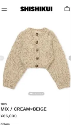 カーディガン THE SHISHIKUI Mix cardigan / KHAKI 美品】 THE SHISHIKUI / シシクイ | Mix cardigan クルーネック