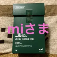 VT CICA SLEEPING MASK