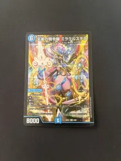 2026年最新】ミラクルステラの人気アイテム - メルカリ