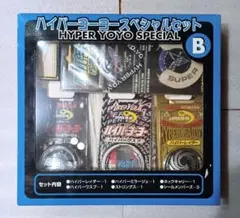 BANDAI ハイパークラスター ヨーヨーセット 専用ケース付 - メルカリ