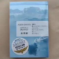 Item thumbnail for item 4c9654d3-b16e-42d2-9e8b-65ee233d7550