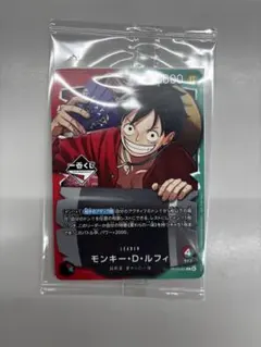 一番くじ ONE PIECE モンキー・D・ルフィ プロモカード