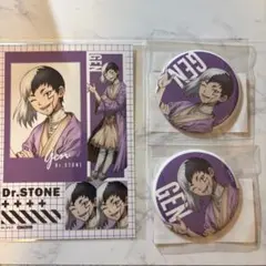 Dr.STONE まるくじ 缶バッジ 購入特典 ブロマイド ゲン
