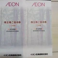 カナ様 リクエスト 2点 まとめ商品