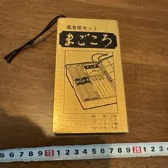 Item thumbnail for item 809e455d-cea8-42b8-9e86-f6b9b2af972e