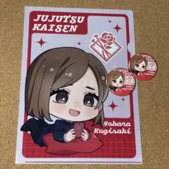 呪術廻戦　イオン　くつろぎタイム　クリアファイル　缶バッジ　釘崎野薔薇