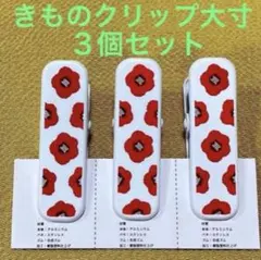 Item thumbnail for item 1230658f-13c5-404e-804a-e871e410ba43