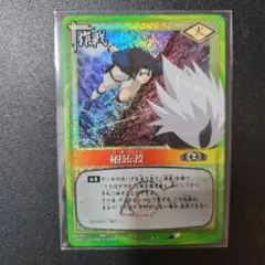 NARUTO ブロマイド SPGC.02 うちはサスケ 呪印状態2 - メルカリ