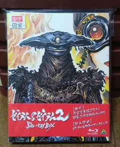 2026年最新】ゼイラム DVDの人気アイテム - メルカリ