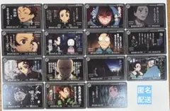 鬼滅の刃 ダイニング コレクションカード 竈門炭治郎 禰豆子 鱗滝左近次 和巳