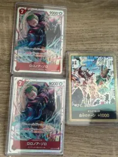 ワンピースカード ゾロsr エッグヘッドクライシス２枚　金ドンエッグヘッド１枚