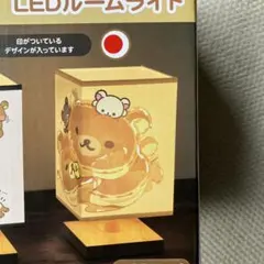 2026年最新】リラックマ クリスタルライトの人気アイテム - メルカリ
