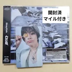 Straykids アイエン GIANT 開封済 通常盤 マイル付き