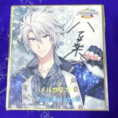 楽 アイナナ展 種村有菜画 色紙 2ndanniversary 2周年記念