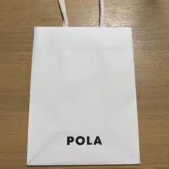 POLA 紙袋