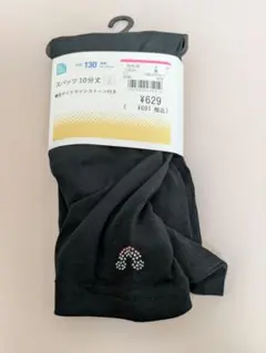 スパッツ　10分丈（虹）