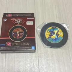 ハズビンホテル 一番くじ G賞 アダム