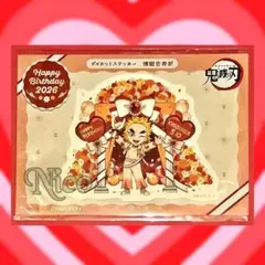 2026年最新】煉獄誕生祭の人気アイテム - メルカリ