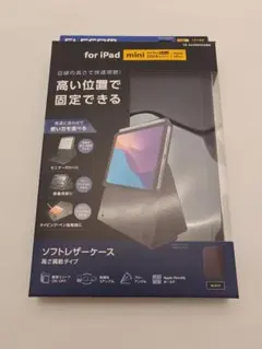 【未開封】ELECOM iPad mini ケース A17Pro mini6対応