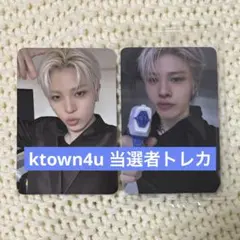 2025年最新】KTOWN4 treasureの人気アイテム - メルカリ