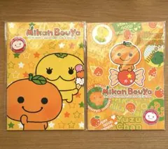 【レア・入手困難】 当時物 みかんぼうや ノート セット