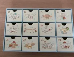 2019年製 サンリオ シナモロール アドベントチェスト アドベントカレンダー
