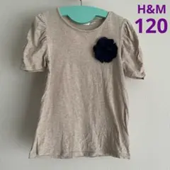 [ H&M ] パフスリーブ Tシャツ 120のサムネイル