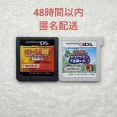 B-460 太鼓の達人 2点まとめ売り