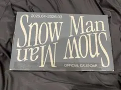 Snow Man 公式カレンダー 2025-2026
