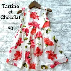美品　タルティーヌエショコラ　90　ワンピース　花柄　ドレスのサムネイル