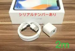 iphone ライトニングケーブル 2mアダプター充電器　2点新品K1