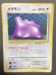 2026年最新】旧裏 ポケモンカード 全面ホロの人気アイテム - メルカリ