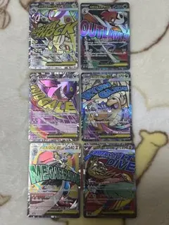 メガゲンガーex　メガカイリューexメガルカリオex　含むMA⑥枚