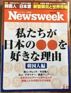 Item thumbnail for item 242031be-bd2b-45d6-9af0-be4379c4615c