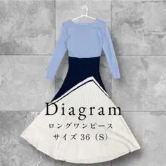 Diagram リブニットワンピース マルチカラー マキシ丈 プリーツ　Aライン