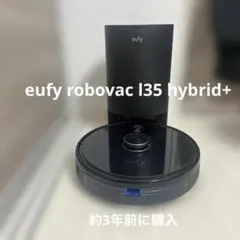 2026年最新】Anker Eufy RoboVac L35 Hybrid+の人気アイテム - メルカリ