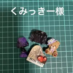 こちらは417 プロフ必読さま専用出品です☻ ひー。ご購入の方プロフお読みくださいませ様 - メルカリ
