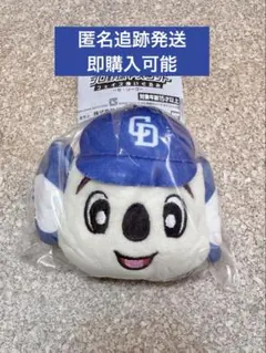 ドアラ フェイスマスコット ぬいぐるみキーホルダー 2026